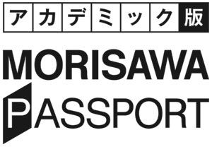 MORISAWA PASSPORT アカデミック版 ロゴ1 モノクロ