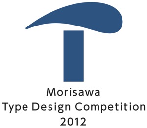 タイプデザインコンペティション ロゴ2 カラー