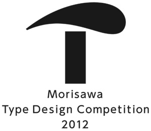 タイプデザインコンペティション ロゴ2 モノクロ