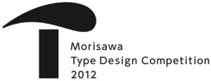 タイプデザインコンペティション ロゴ3 モノクロ