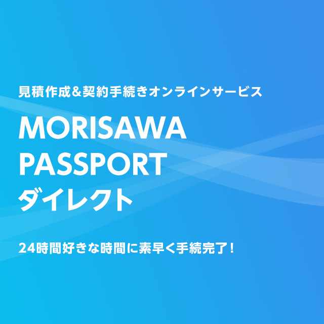 株式会社モリサワ