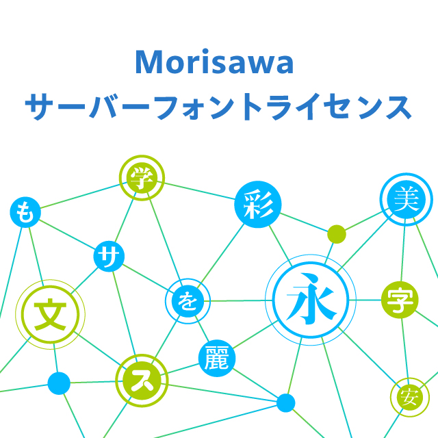 みっちゃん✦10✦ショップ様用看板制作✦B2サイズ  フォント変更 株式会社モリサワ