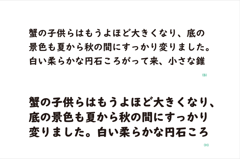 UDデジタル教科書体 | 株式会社モリサワ