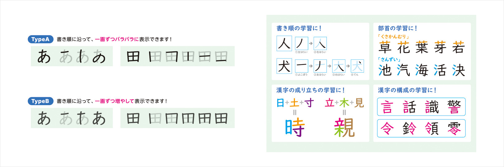 Udデジタル教科書体提供開始 株式会社モリサワ