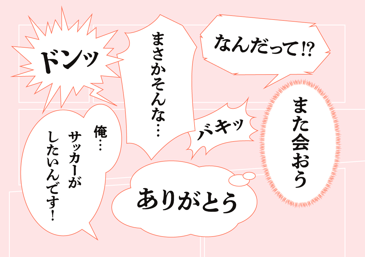 モリサワ新書体 株式会社モリサワ モリサワ新書体 株式会社モリサワ