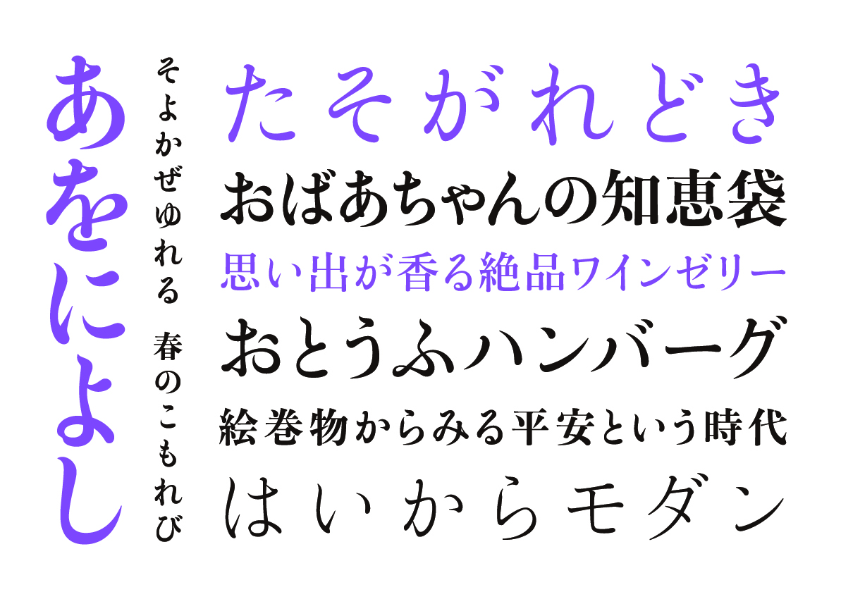 モリサワ新書体 株式会社モリサワ