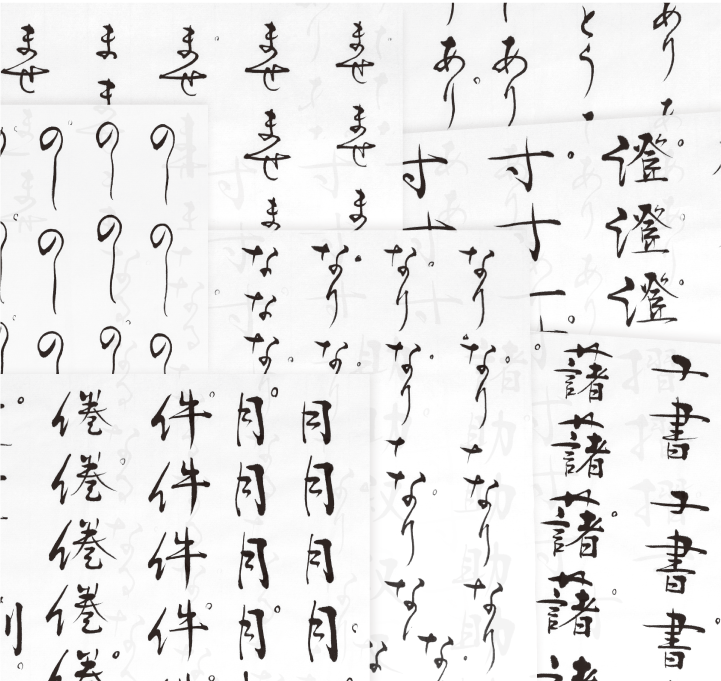 2021 モリサワ新書体 | 株式会社モリサワ