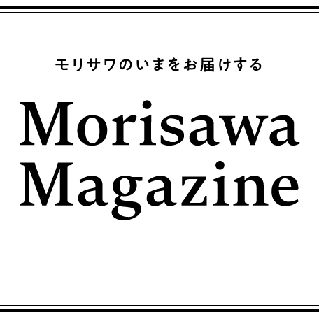 MORISAWA MAGAZINE