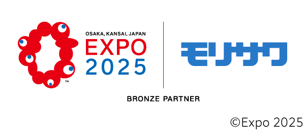 2025年日本国際博覧会（大阪・関西万博）