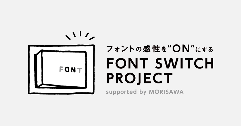 FONT SWITCH PROJECT