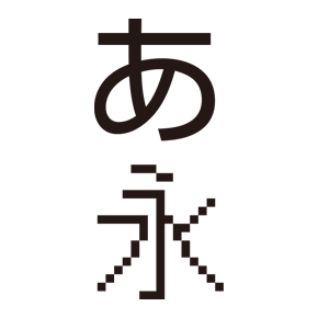 Ud書体 モリサワのフォント 株式会社モリサワ