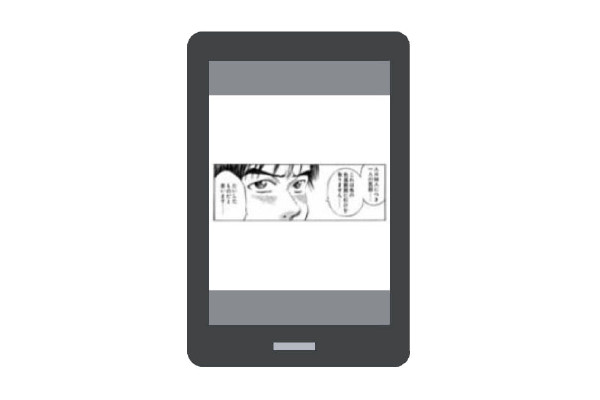 コマ表示機能