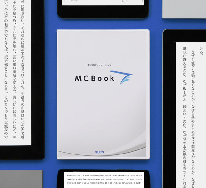 MCBook