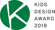 KIDS DESIGN AWARD 2018