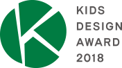 KIDS DESIGN AWARD 2018