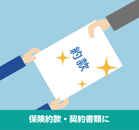 遠くからでも、小さい文字でも、読みやすいフォントで伝わる！