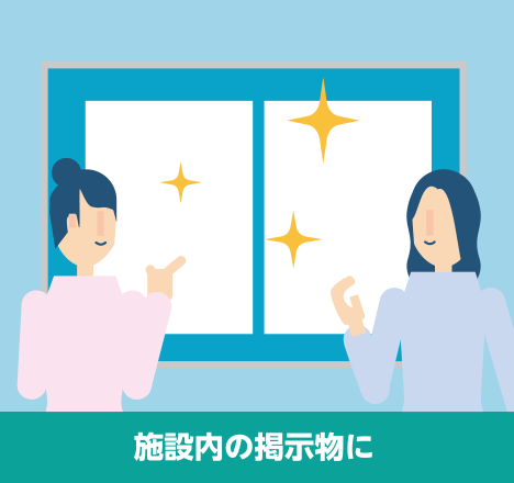 紙でもスクリーンでも見やすく読みやすい教科書体　和文・欧文で伝わる！