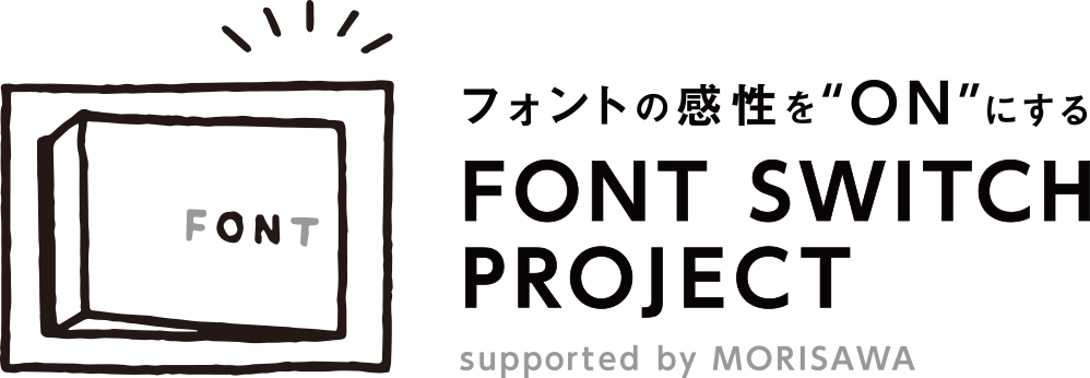 FONT SWITCH PROJECT