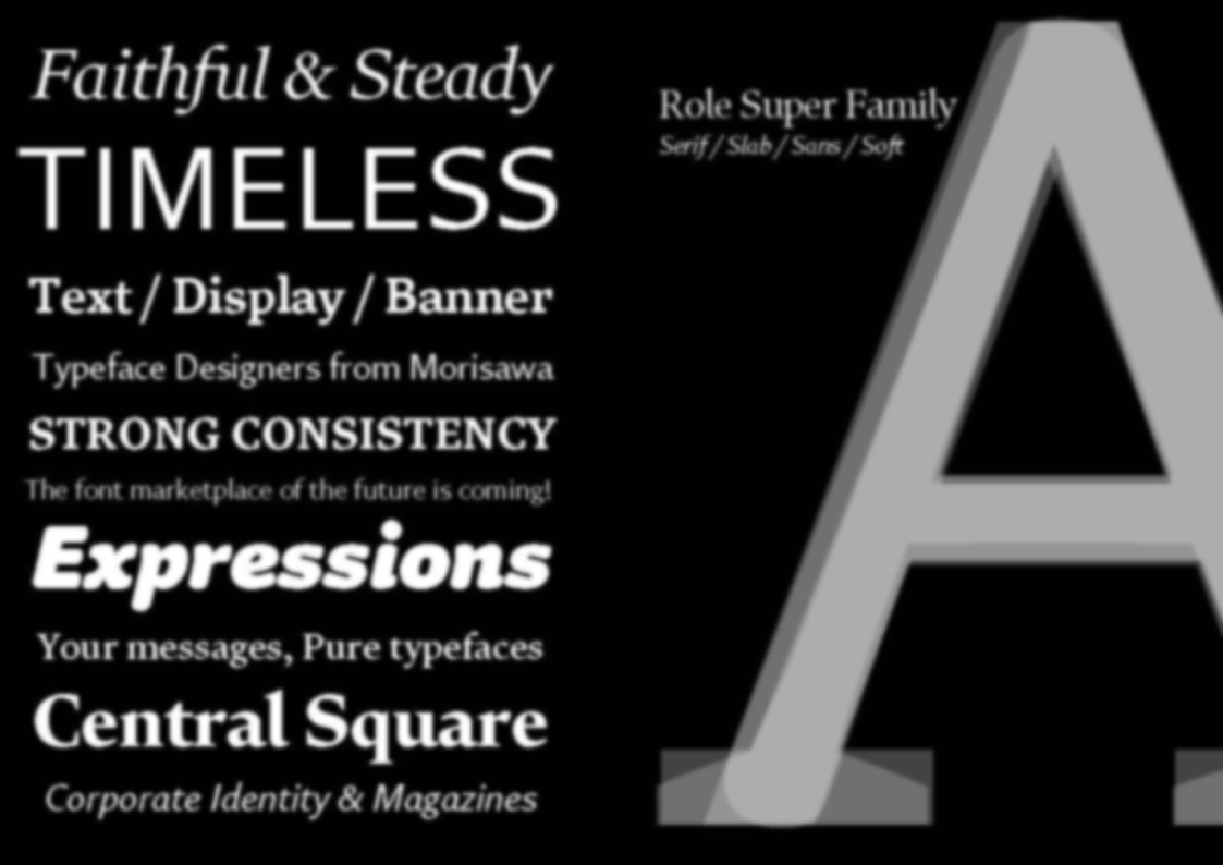 Roleスーパーファミリーのカタログ写真