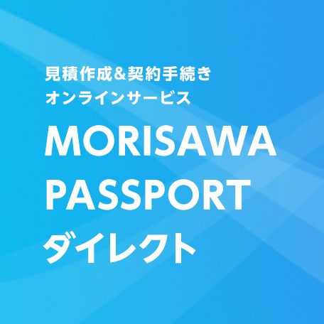 MORISAWA PASSPORT DIRECT