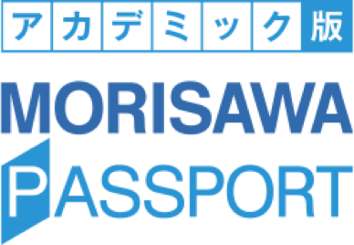 MORISAWA PASSPORT