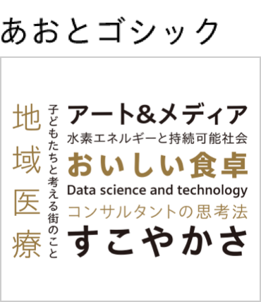 Morisawa Passport For Ipad 株式会社モリサワ Morisawa Passport For Ipad 株式会社モリサワ