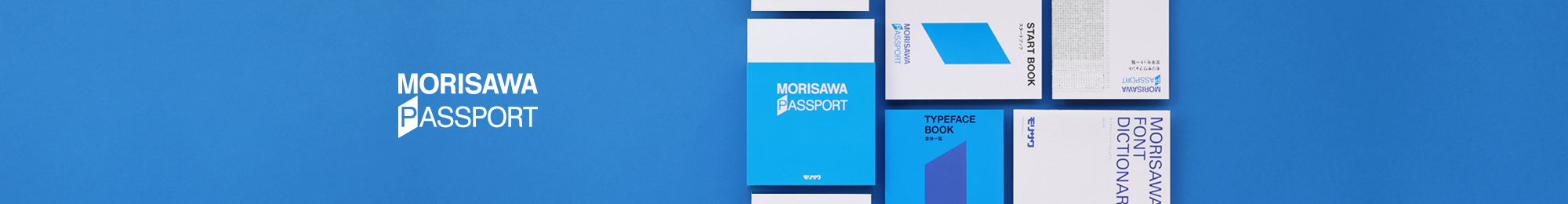 MORISAWA PASSPORT