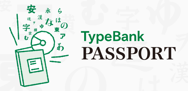 TypeBank PASSPORT