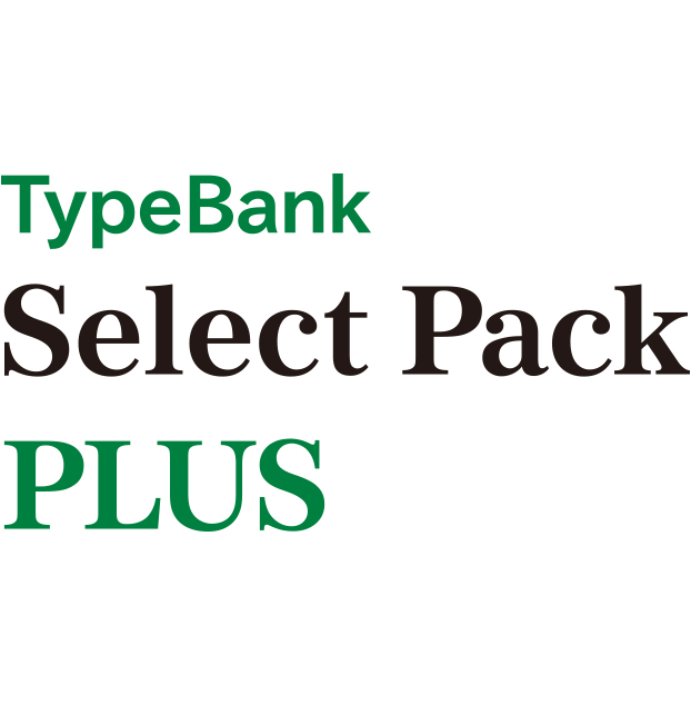 激安直営店 モリサワ Font Select 1 Pack - PC/タブレット
