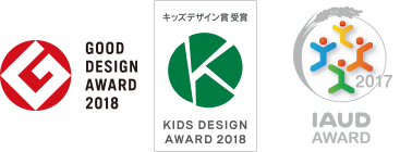 GOOD DESIGN AWARD 2018 KIDS DESIGN AWARD 2018 IAUD AWARD