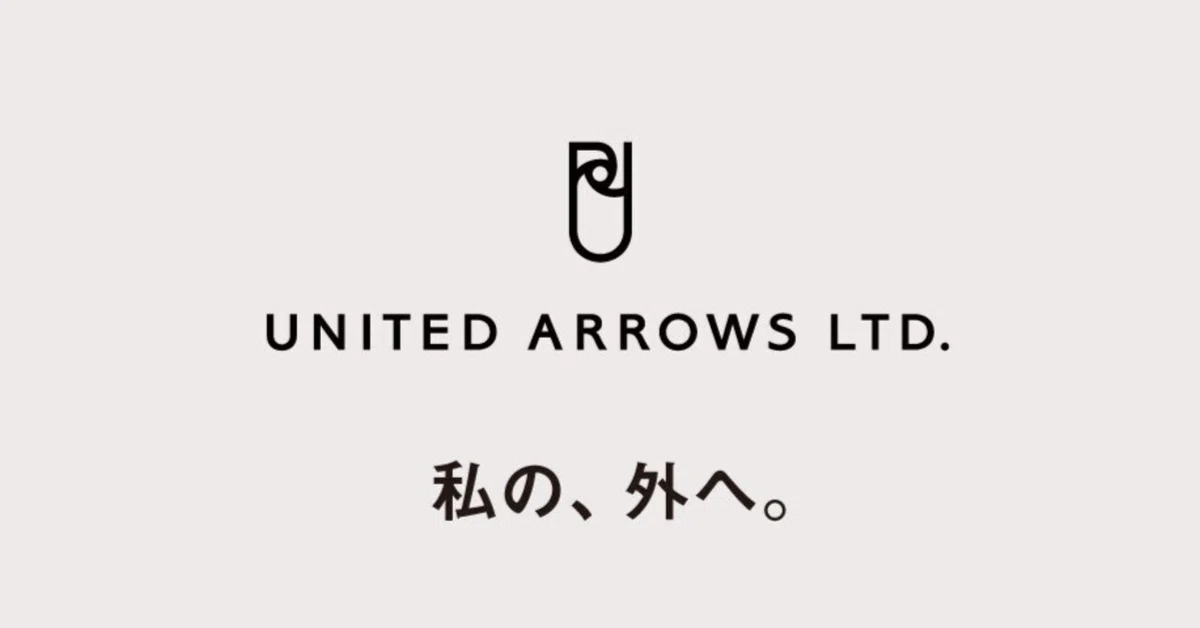 ユナイテッドアローズ