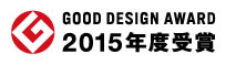 GOOD DESIGN AWARD 2016