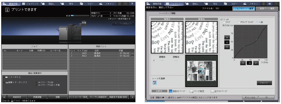 15インチ大型タッチパネル