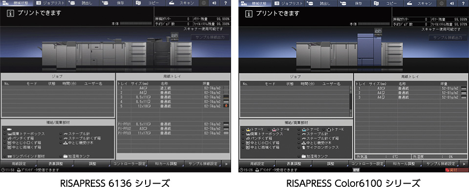 優れた操作性