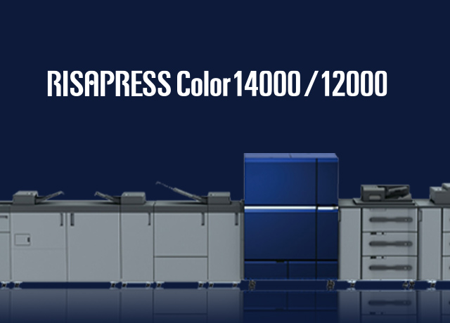 RISAPRESS Color14000/12000 | オンデマンドプリンティング
