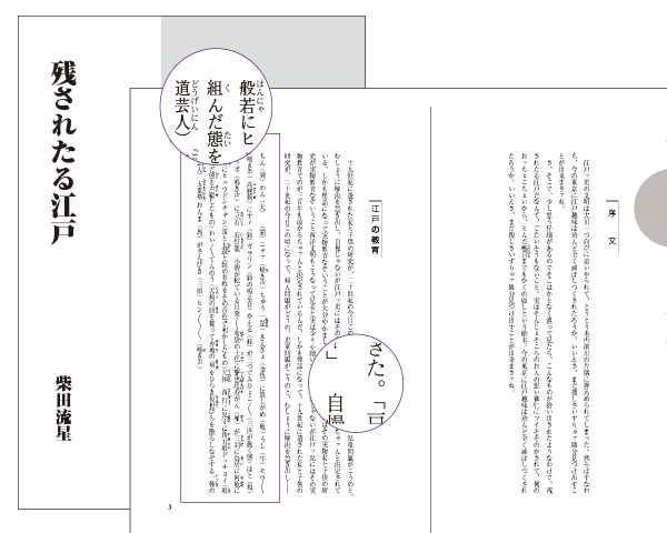 書籍:小説編