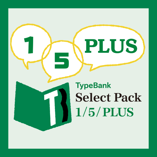 TypeBank SelectPack