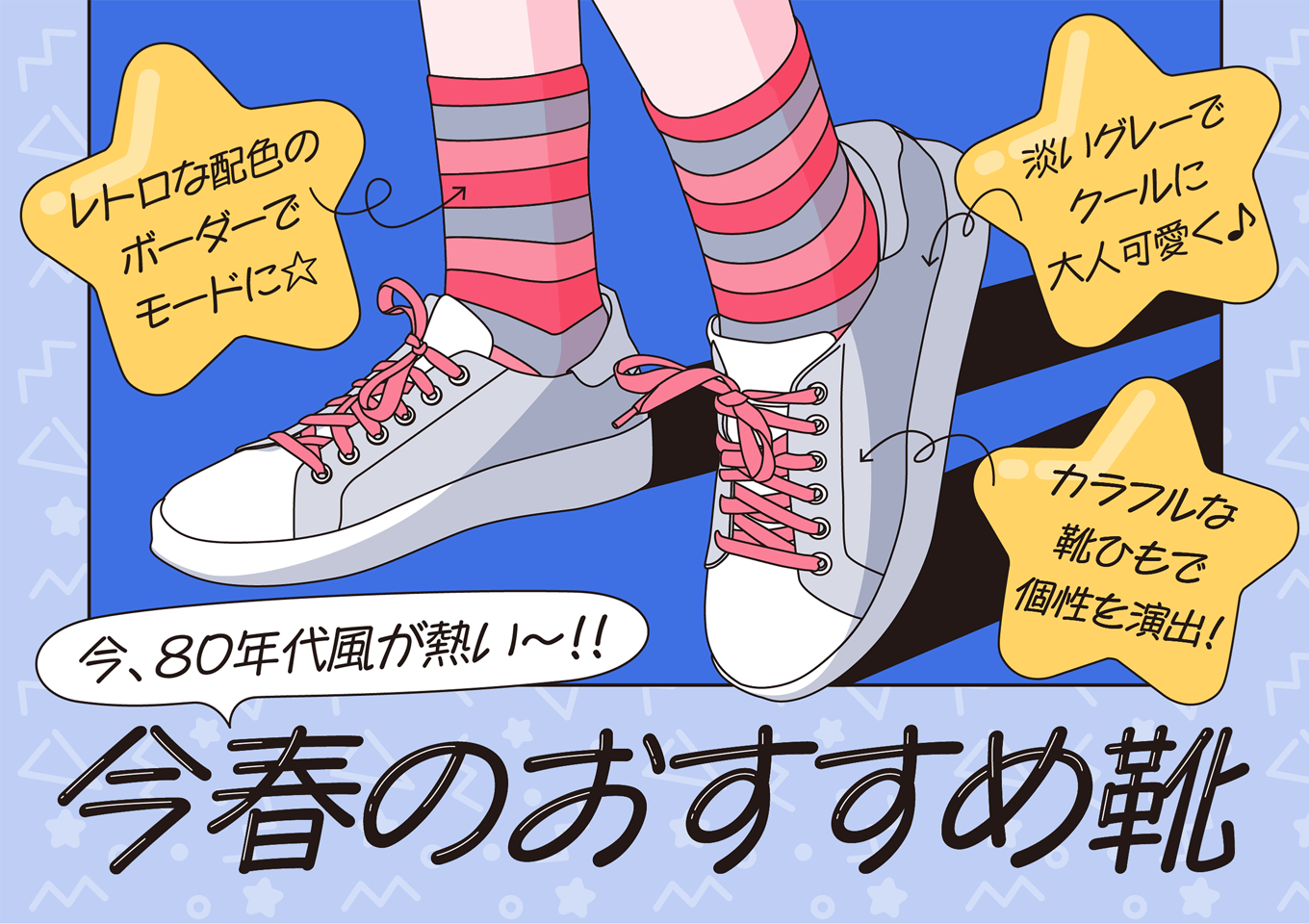くろまめモックアップ