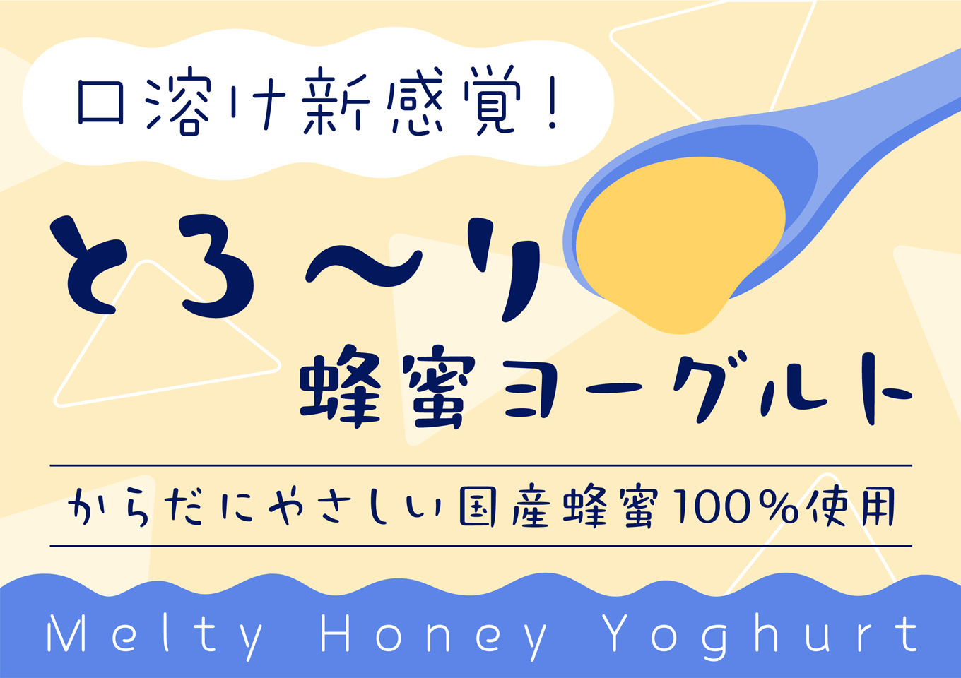 ぽってりモックアップ