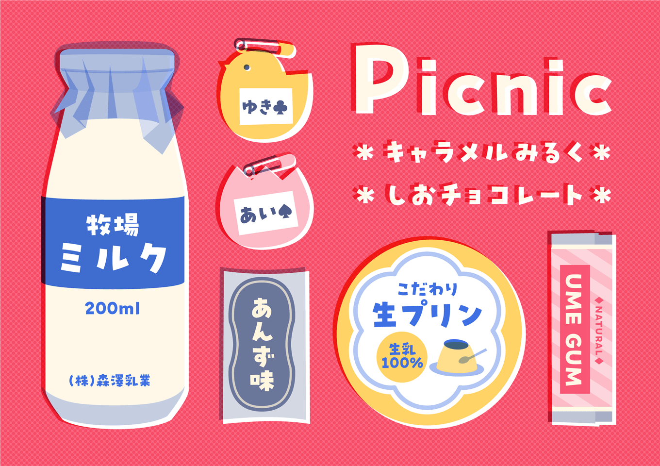 ピクニック115ページです♪ PICNIC MONOCHROME クラシックシャツ(グレー系)（メンズ
